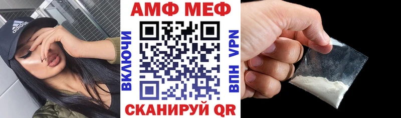 АМФ Premium  магазин продажи наркотиков  Коммунар 