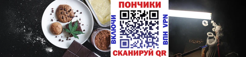 mega зеркало  Коммунар  Еда ТГК марихуана 