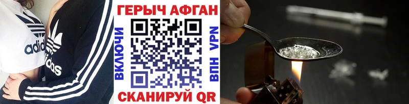 продажа наркотиков  Коммунар  ГЕРОИН VHQ 