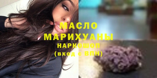 2c-b Бронницы