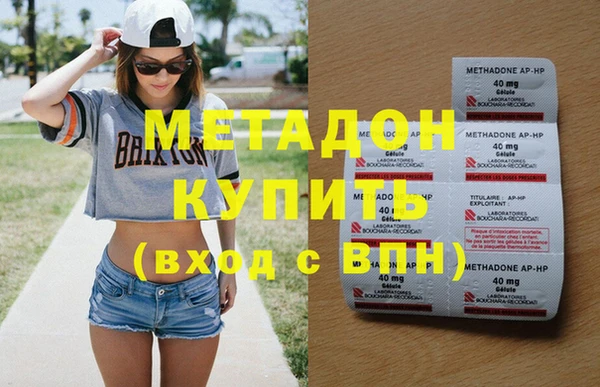 2c-b Бронницы