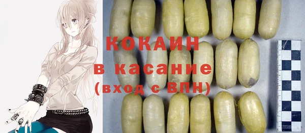 2c-b Бронницы