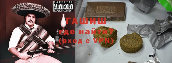 альфа пвп VHQ Бугульма