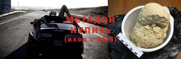 2c-b Бронницы