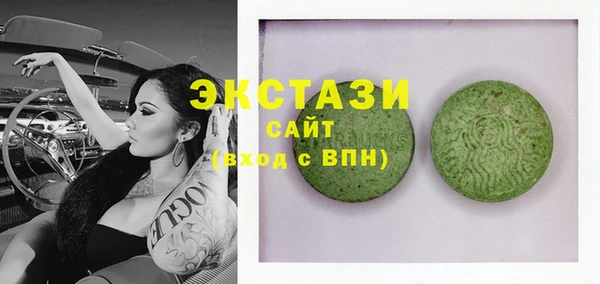 альфа пвп VHQ Бугульма