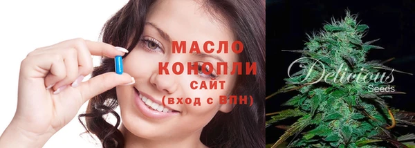 альфа пвп VHQ Бугульма