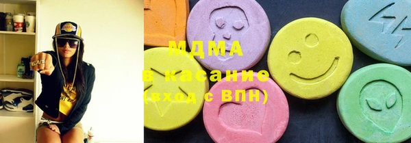 альфа пвп VHQ Бугульма