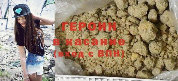 альфа пвп VHQ Бородино