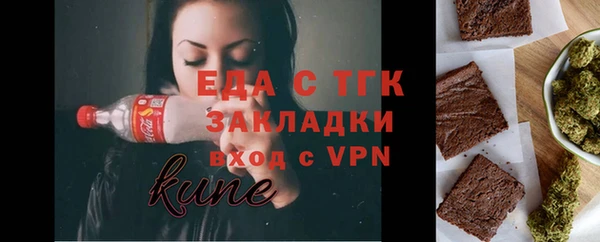 альфа пвп VHQ Бугульма
