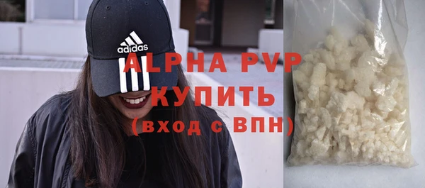 альфа пвп VHQ Бородино