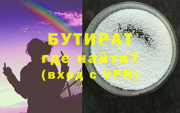 альфа пвп VHQ Бугульма