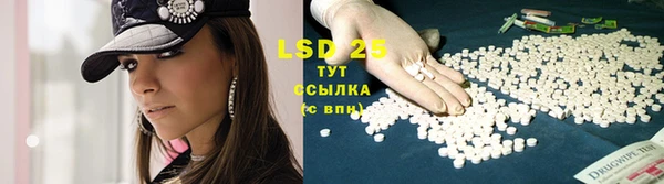 2c-b Бронницы