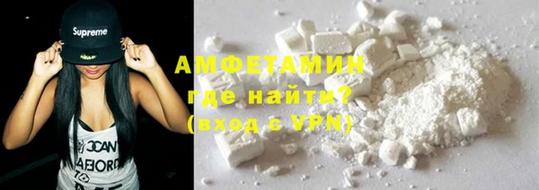 альфа пвп VHQ Бугульма