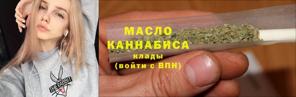альфа пвп VHQ Бугульма