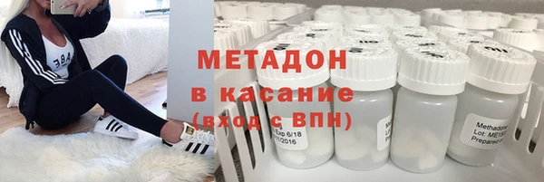 альфа пвп VHQ Бородино