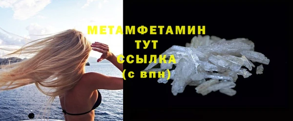 альфа пвп VHQ Бородино