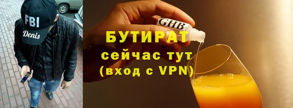 2c-b Бронницы