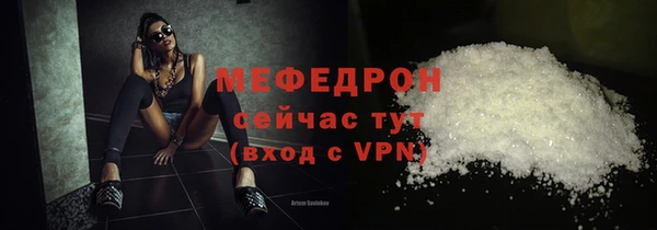 альфа пвп VHQ Бородино