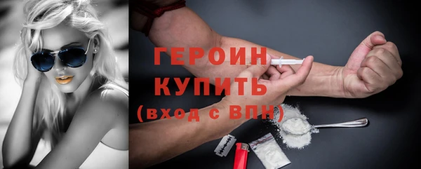 2c-b Бронницы