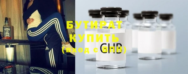 2c-b Бронницы