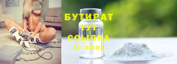 альфа пвп VHQ Бугульма
