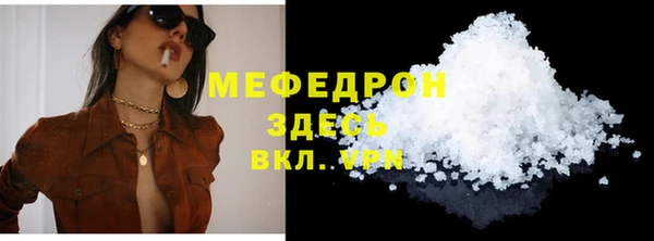 2c-b Бронницы