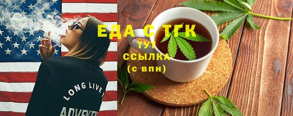 2c-b Бронницы