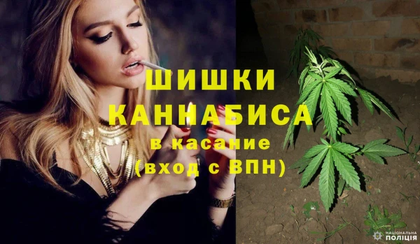 альфа пвп VHQ Бородино