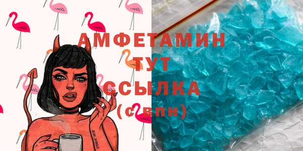 альфа пвп VHQ Бугульма