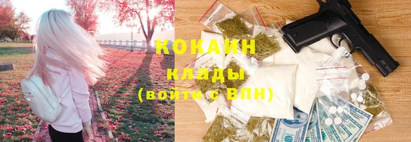 альфа пвп VHQ Бугульма