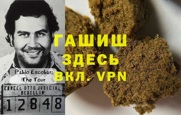 альфа пвп VHQ Бугульма