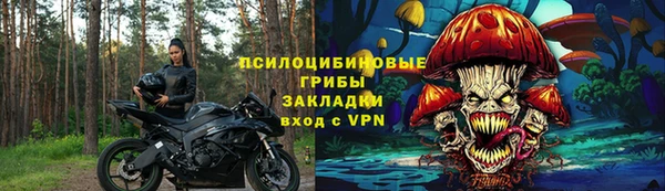 альфа пвп VHQ Бугульма