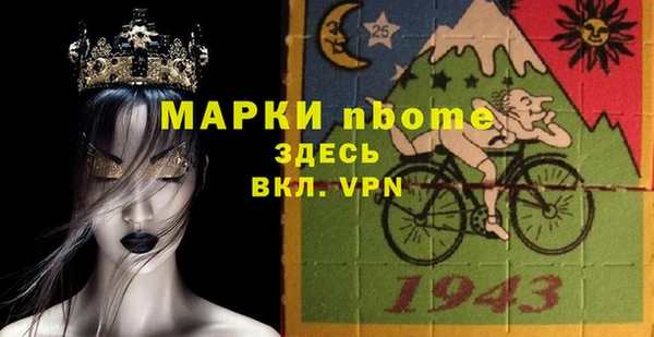 альфа пвп VHQ Бородино