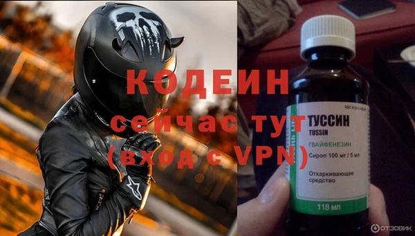 2c-b Бронницы