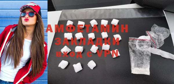 альфа пвп VHQ Бугульма