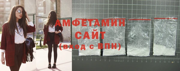 альфа пвп VHQ Бородино
