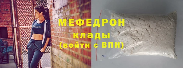 альфа пвп VHQ Бугульма