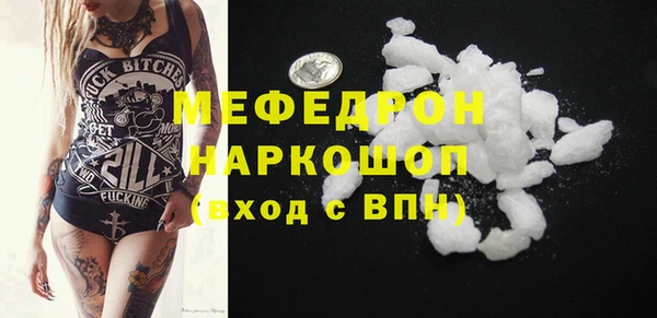 2c-b Бронницы
