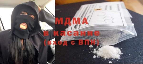 альфа пвп VHQ Бугульма