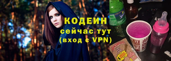 альфа пвп VHQ Бородино
