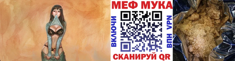 Мефедрон 4 MMC  Коммунар 
