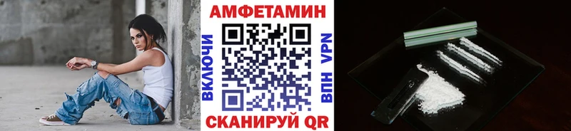 МЕТАМФЕТАМИН Methamphetamine  OMG ссылки  shop как зайти  Коммунар 