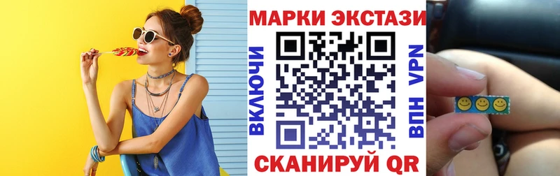 мега ONION  Коммунар  Марки NBOMe 1,8мг 