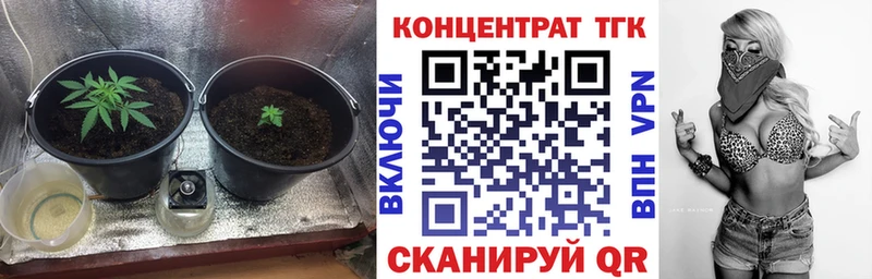Дистиллят ТГК жижа  кракен зеркало  Коммунар 