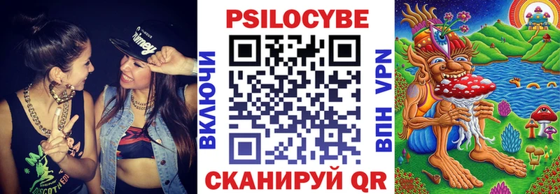 hydra tor  Коммунар  Галлюциногенные грибы MAGIC MUSHROOMS 